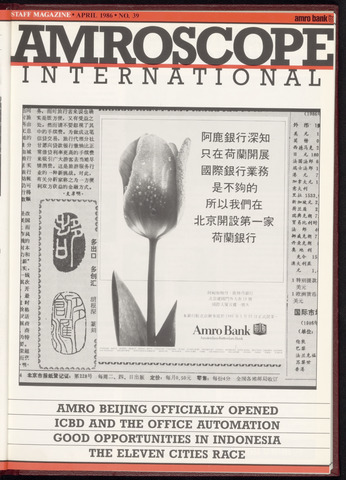 Amro Bank - Amroscoop International 1986-04-01