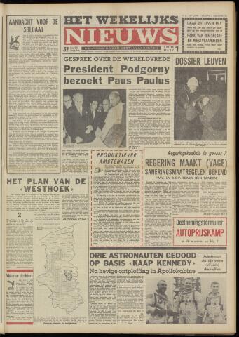 Het Wekelijks Nieuws (1946-1990) 1967-02-03