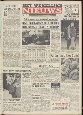Het Wekelijks Nieuws (1946-1990) 1963-03-15