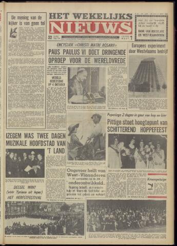 Het Wekelijks Nieuws (1946-1990) 1966-09-23
