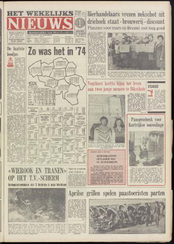 Het Wekelijks Nieuws (1946-1990) 1977-04-15