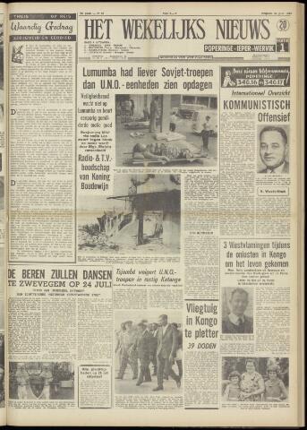 Het Wekelijks Nieuws (1946-1990) 1960-07-22