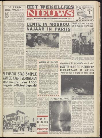 Het Wekelijks Nieuws (1946-1990) 1963-08-02