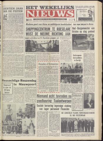 Het Wekelijks Nieuws (1946-1990) 1963-07-19