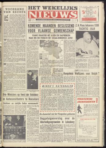 Het Wekelijks Nieuws (1946-1990) 1961-12-01