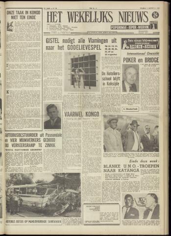 Het Wekelijks Nieuws (1946-1990) 1960-08-05