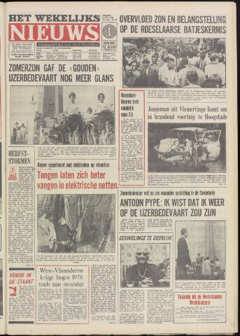 Het Wekelijks Nieuws (1946-1990) 1977-07-08