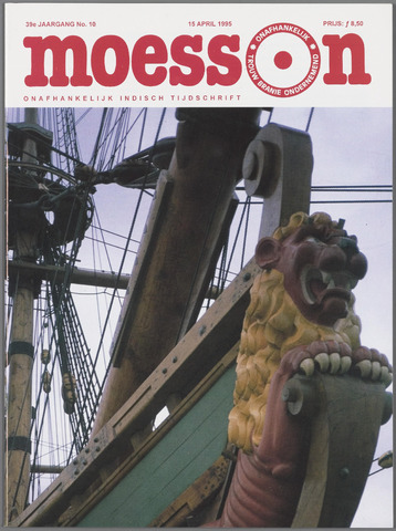 Moesson 1995-04-15