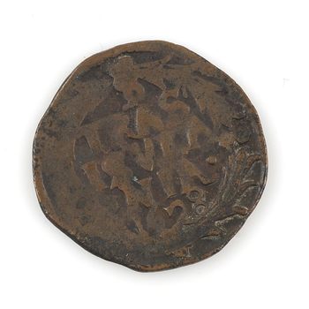 Munt: duit Trasisulania uit 1628