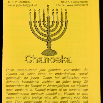 Folder 'Chanoeka' door Jad Achat, papier, 2008