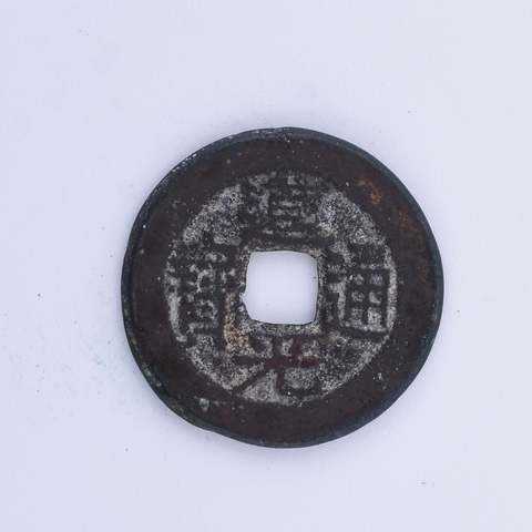 Chinese munt uit de Qing-dynastie