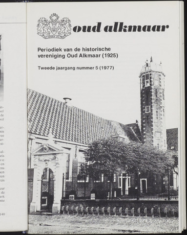 Oud Alkmaar 1977-12-01