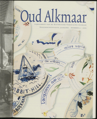 Oud Alkmaar 2005-12-01