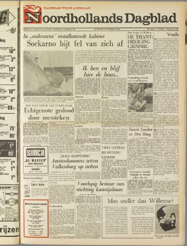 Noordhollands Dagblad : dagblad voor Alkmaar en omgeving 1966-07-29