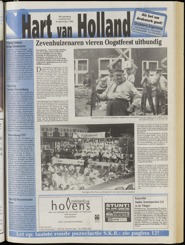 Hart van Holland 1995-09-06
