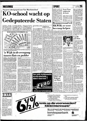 Rotterdamsch Nieuwsblad / Schiedamsche Courant / Rotterdams Dagblad / Waterweg / Algemeen Dagblad 1984-04-26