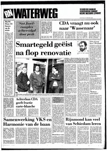 Rotterdamsch Nieuwsblad / Schiedamsche Courant / Rotterdams Dagblad / Waterweg / Algemeen Dagblad 1984-02-29
