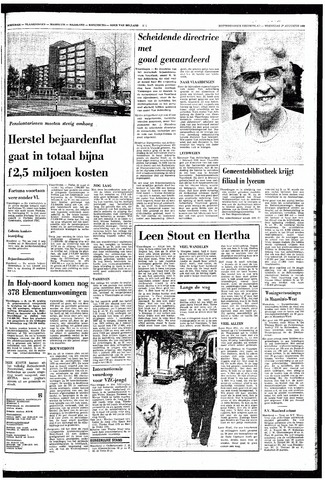 Rotterdamsch Nieuwsblad / Schiedamsche Courant / Rotterdams Dagblad / Waterweg / Algemeen Dagblad 1969-08-27