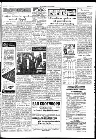 Rotterdamsch Nieuwsblad / Schiedamsche Courant / Rotterdams Dagblad / Waterweg / Algemeen Dagblad 1958-04-18