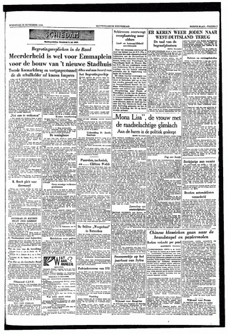 Rotterdamsch Nieuwsblad / Schiedamsche Courant / Rotterdams Dagblad / Waterweg / Algemeen Dagblad 1953-11-25