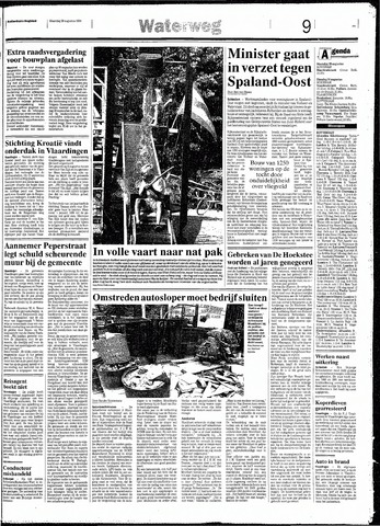 Rotterdamsch Nieuwsblad / Schiedamsche Courant / Rotterdams Dagblad / Waterweg / Algemeen Dagblad 1994-08-29
