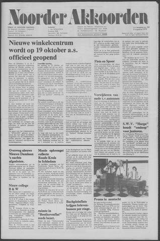 Noorder Akkoorden 1978-08-23