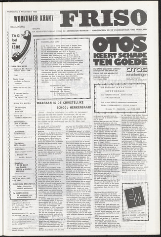 Friso nl 1980-11-05