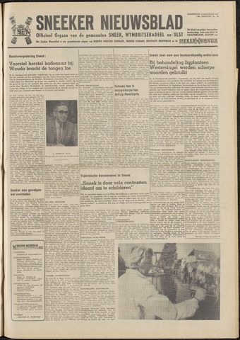 Sneeker Nieuwsblad nl 1971-08-19