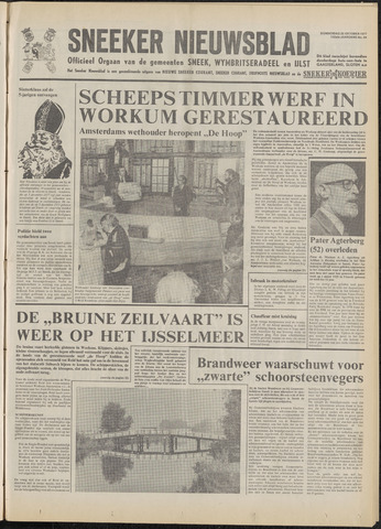 Sneeker Nieuwsblad nl 1977-10-20