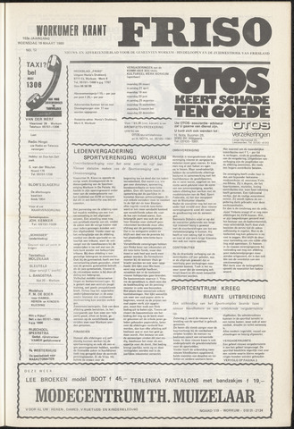 Friso nl 1980-03-19