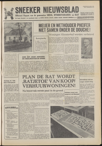 Sneeker Nieuwsblad nl 1974-04-25