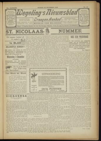 Zeeuwsch Nieuwsblad/Wegeling’s Nieuwsblad 1930-11-28