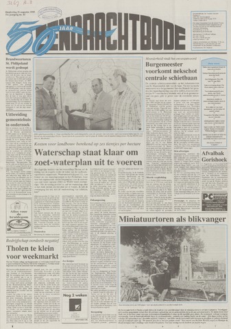 Eendrachtbode /Mededeelingenblad voor het eiland Tholen 1995-08-31