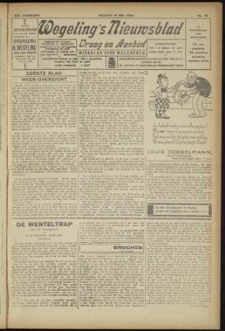 Zeeuwsch Nieuwsblad/Wegeling’s Nieuwsblad 1926-05-14