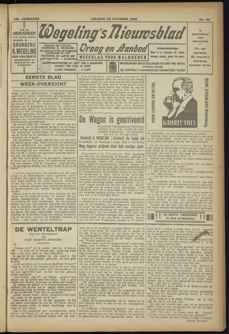 Zeeuwsch Nieuwsblad/Wegeling’s Nieuwsblad 1926-10-22