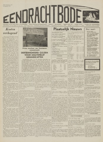 Eendrachtbode (1945-heden)/Mededeelingenblad voor het eiland Tholen (1944/45) 1970-08-20