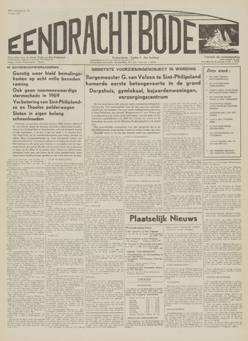 Eendrachtbode (1945-heden)/Mededeelingenblad voor het eiland Tholen (1944/45) 1970-06-18