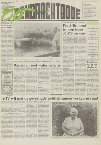 Eendrachtbode /Mededeelingenblad voor het eiland Tholen 1994-08-25