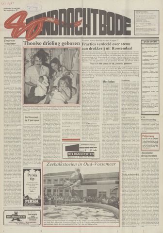 Eendrachtbode /Mededeelingenblad voor het eiland Tholen 1984-05-24
