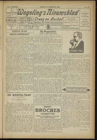 Zeeuwsch Nieuwsblad/Wegeling’s Nieuwsblad 1926-08-13