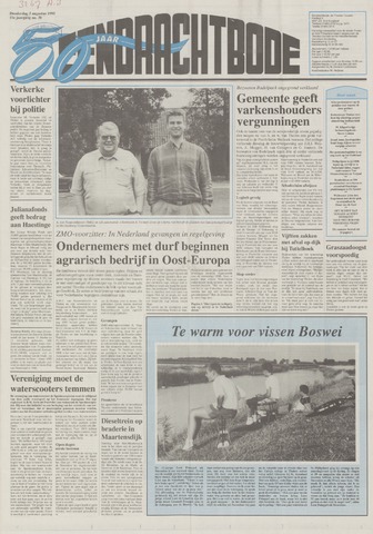 Eendrachtbode /Mededeelingenblad voor het eiland Tholen 1995-08-03
