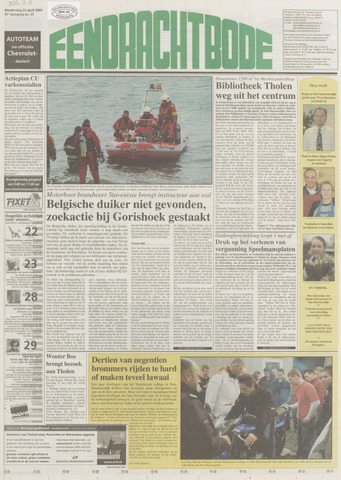 Eendrachtbode (1945-heden)/Mededeelingenblad voor het eiland Tholen (1944/45) 2005-04-21